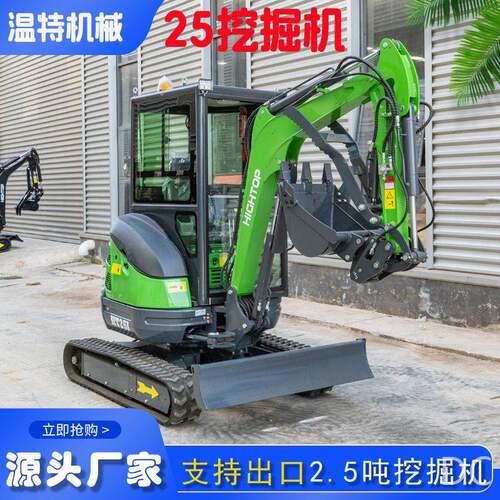 厂家农用开荒大棚挖沟机液压先导微型挖掘机2.5吨挖机出口欧洲