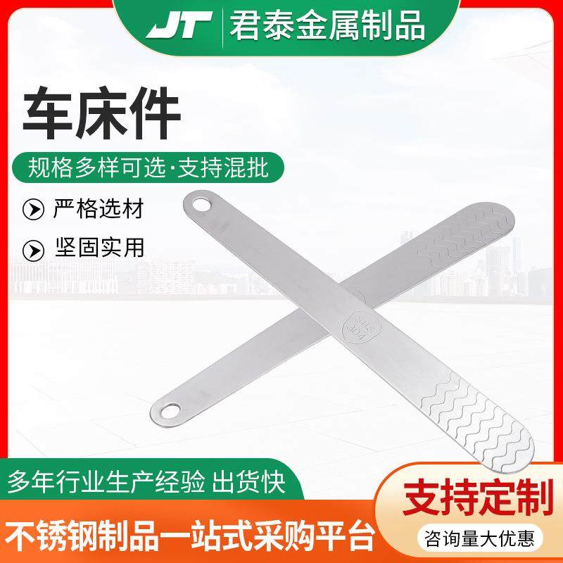 CNC数控车床机加工件304不锈钢五金加工件车床配件不锈钢非标件,五金/工具,车床,淘宝优惠券,粉丝福利购,淘宝优惠卷