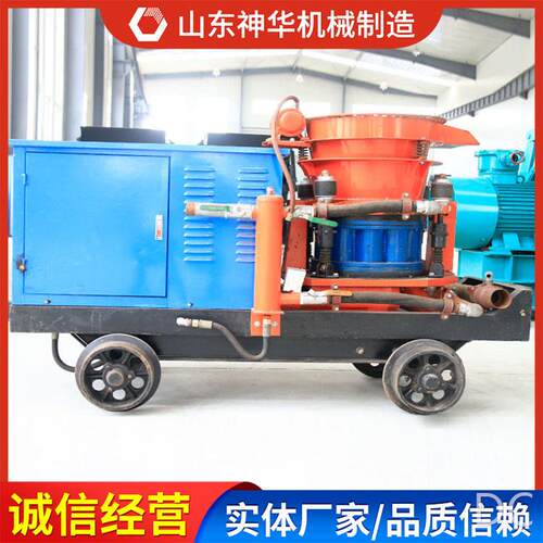 PS7I湿式喷浆机现货详情湿式喷浆机安装形式PS7I湿式喷浆机
