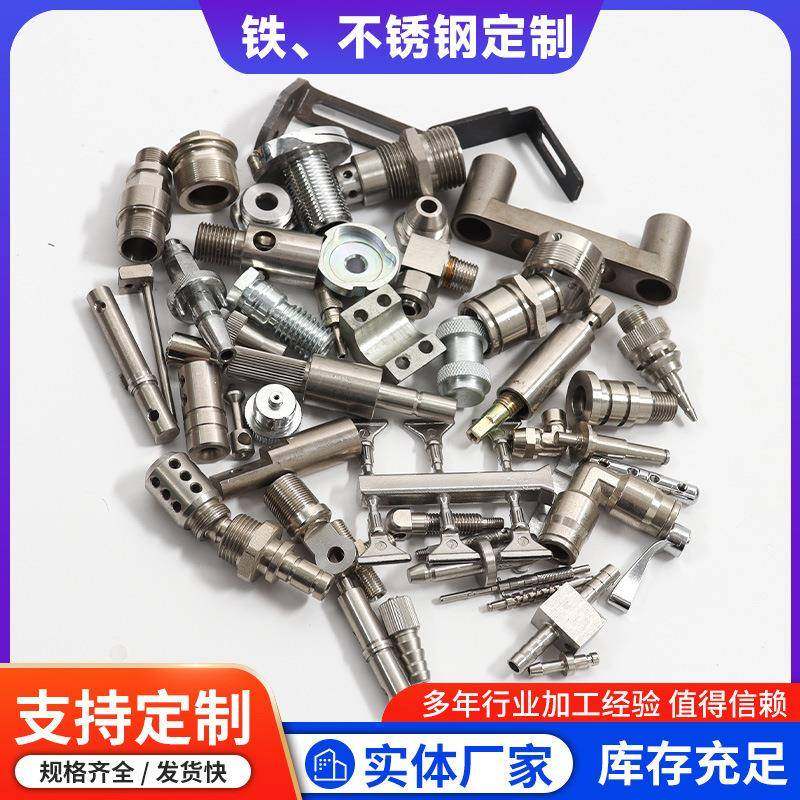 CNC加工机加工铁件铜件加工五金件非标数控车床加工精密来图来样,五金/工具,车床,淘宝优惠券,粉丝福利购,淘宝优惠卷