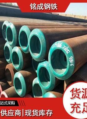 L360N无缝钢管美标API5LX52管线钢管PSL2标准3PE加强级防腐