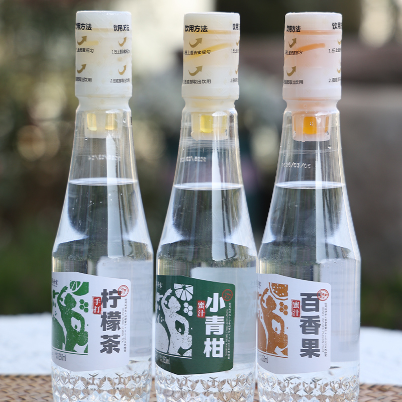 云南百香果柠檬茶小青柑蜂蜜水