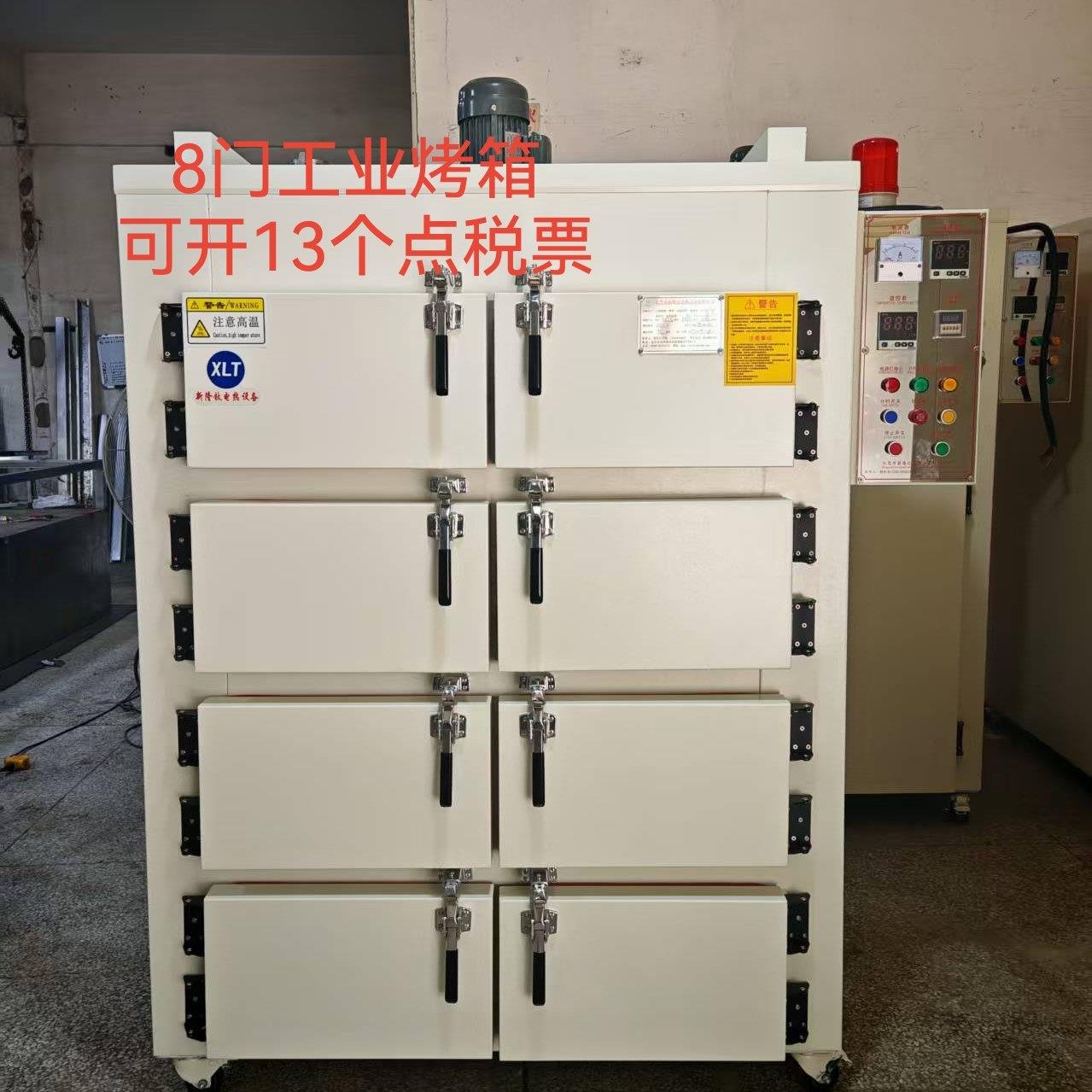 多门工业烤箱分层恒温烤箱热风循环烤箱千层架工业烤箱高温烤箱