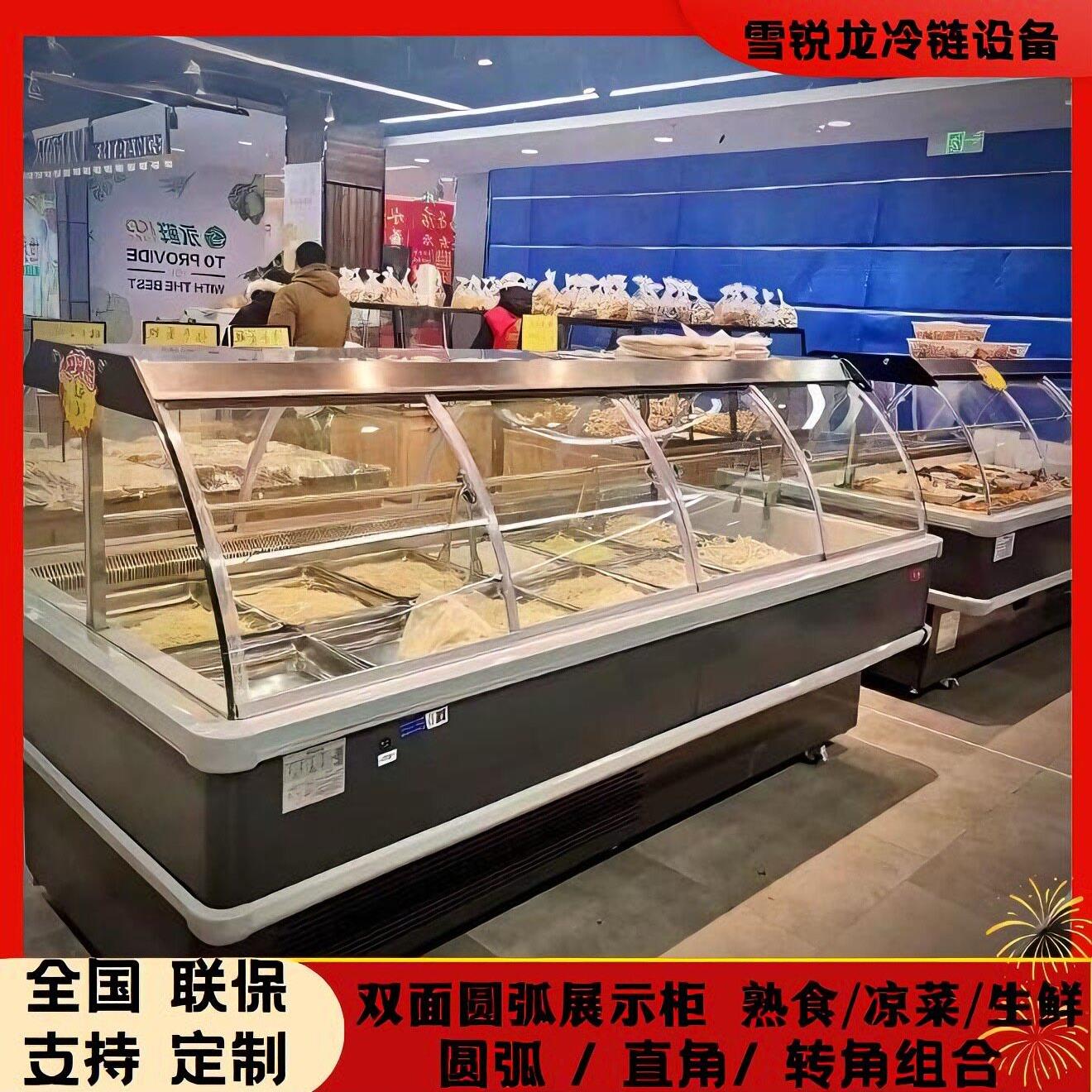 商超双面熟食柜卤菜凉菜冷藏展示柜卤味鸭脖生鲜圆弧玻璃保鲜风冷