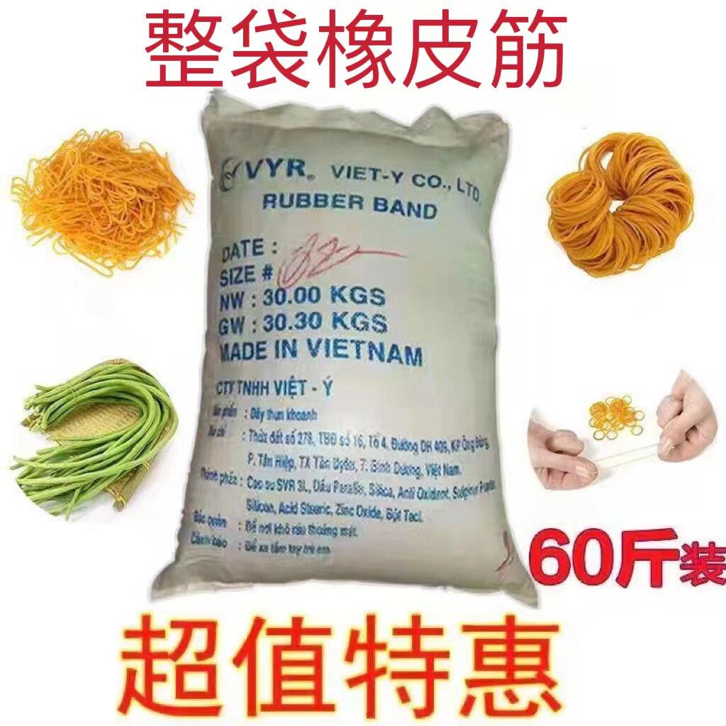 橡皮筋高弹力皮筋耐用橡皮圈一次性捆菜工业橡胶圈牛皮筋皮套