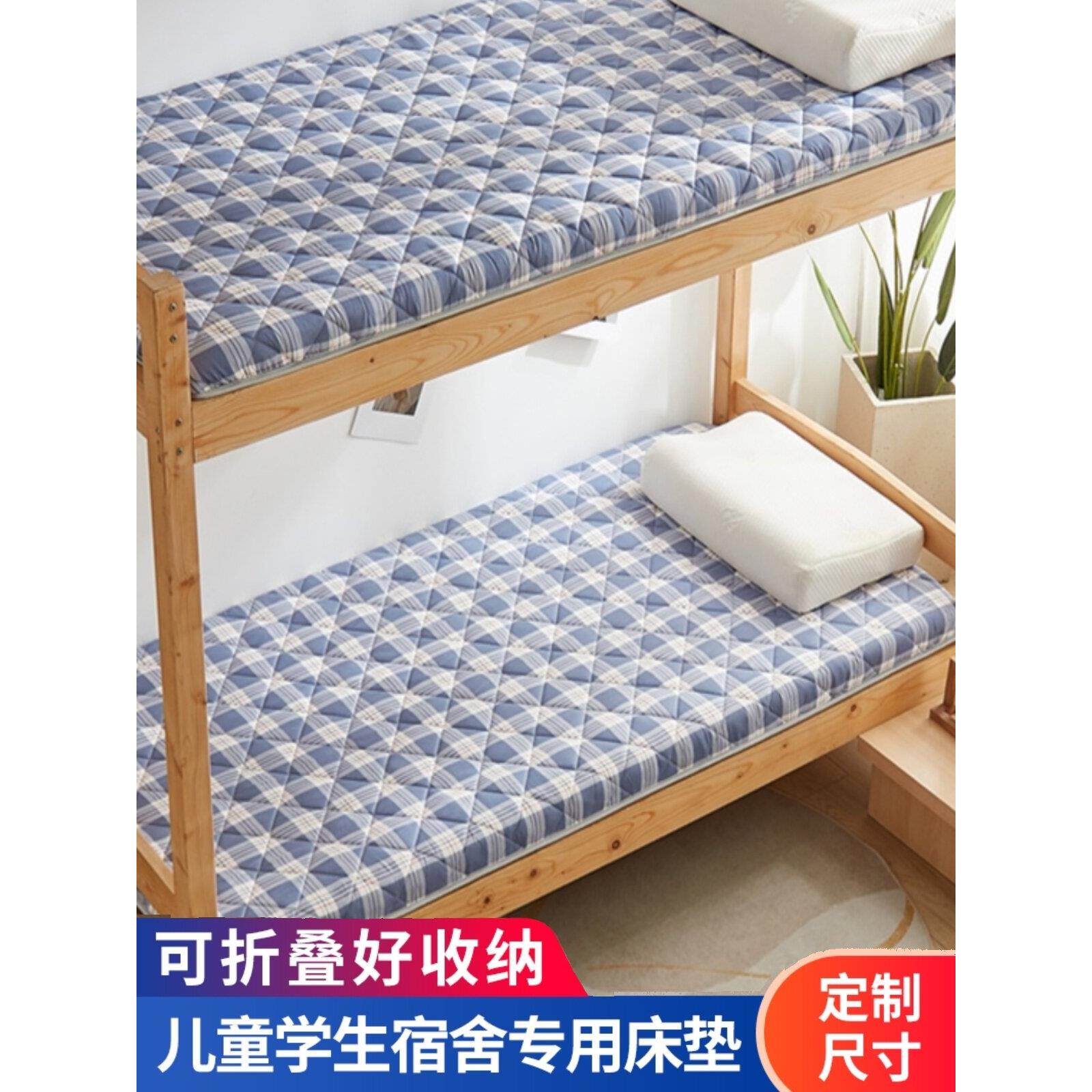 定做学生上下铺床垫宿舍儿童拼接床加厚160x80x180x70x170x60x190
