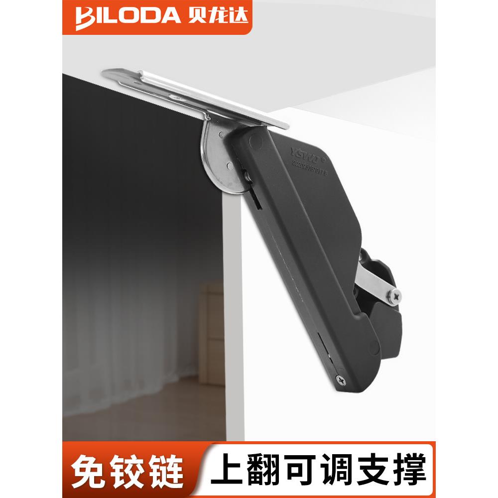 上翻可调支撑免铰炼橱柜衣柜玻璃门铝门窄边框木门随意停弹簧撑杆