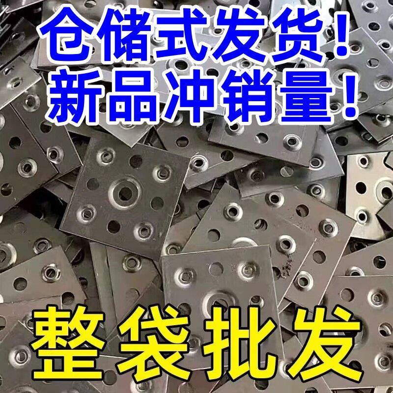 大理石岩板工业干工业瓷砖挂片背景墙点挂卡扣不锈钢镀锌方模具