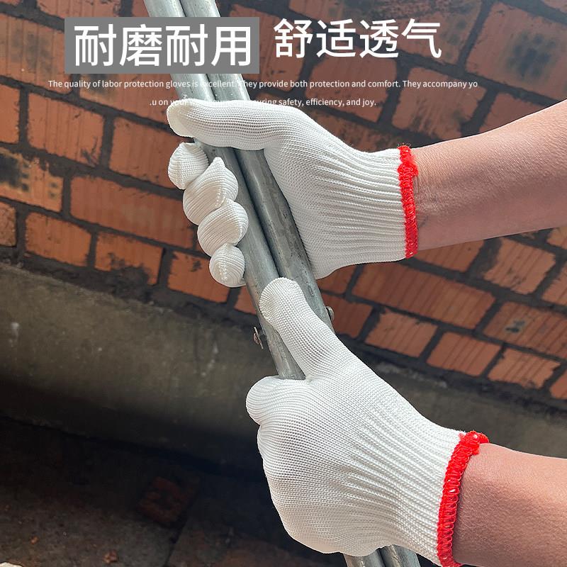 劳保手套耐磨工作防滑劳动薄款加厚白纱棉线男工地干活女汽修劳动