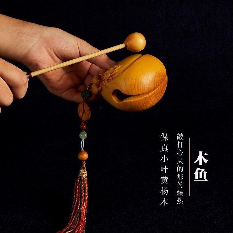 木鱼法器实木黄杨木解压随身静心打击乐器可携式迷你念经木雕小摆