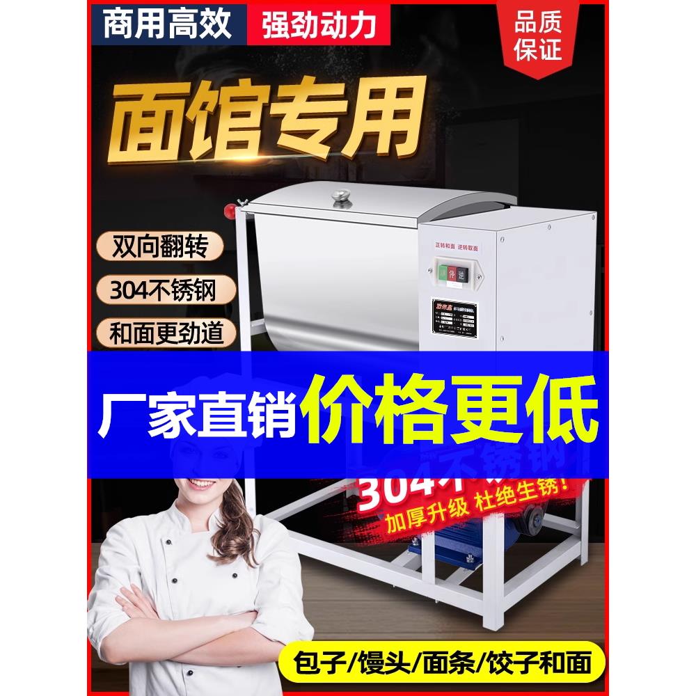 商用面团搅拌机25kg 25kg不锈钢面团搅拌机5kg 15kg大功率面团搅