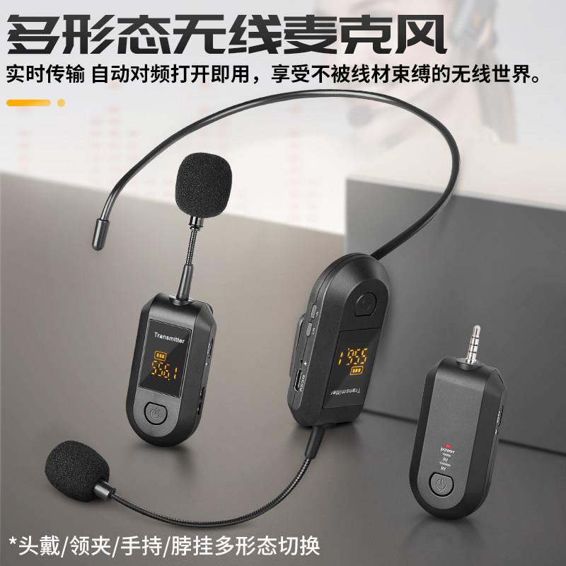 得普声T99小蜜蜂无线领夹麦克风头戴领夹话筒长续航教师上课讲课