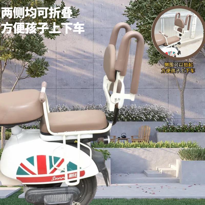 电动车后置后座儿童座椅围栏儿童电瓶车安全坐椅小孩座椅宝宝护栏