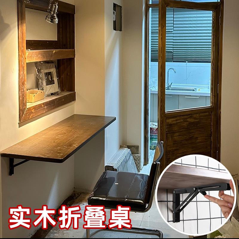 实木墙上折叠桌壁挂式简易吧台桌书桌餐桌悬挂墙壁电脑桌小户型桌