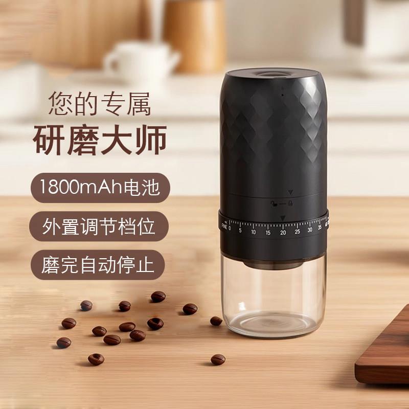 咖啡豆研磨机电动磨豆机家用磨粉打粉机手磨手摇咖啡豆研磨机器