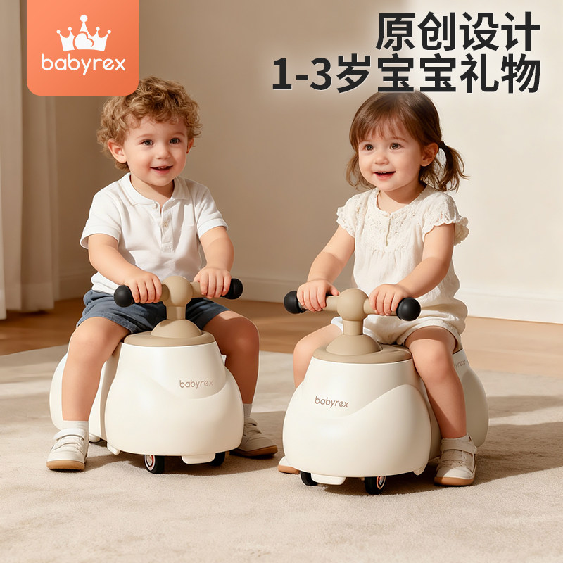 babyrex花生车静音万向轮