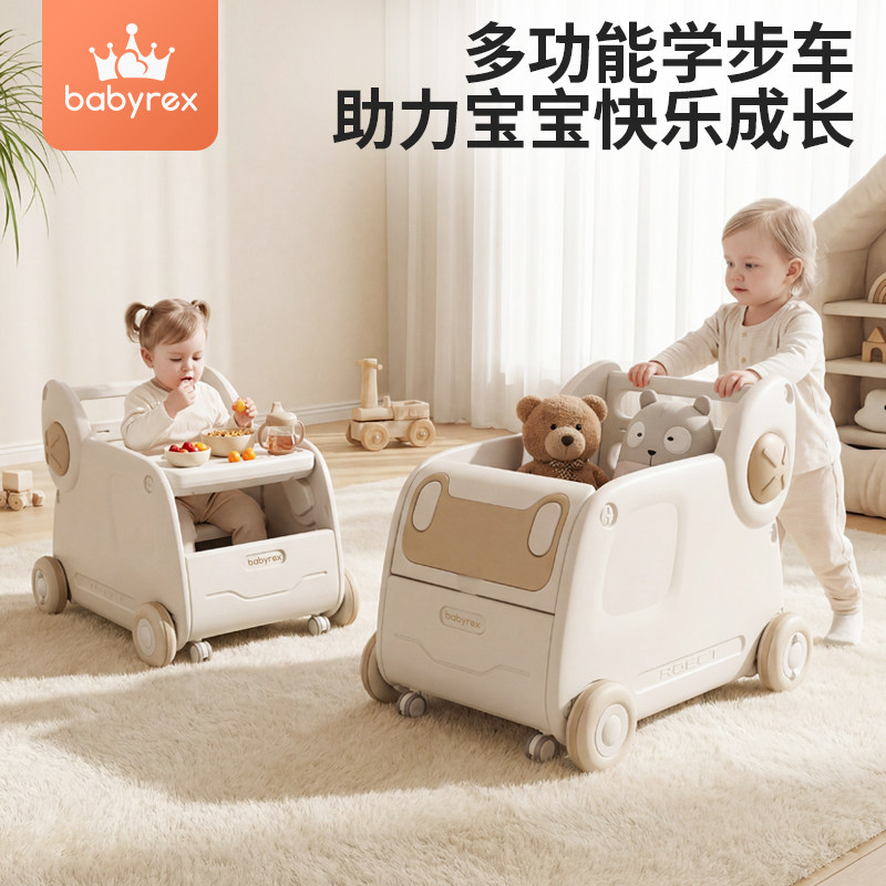 babyrex婴儿学步车宝宝手推车收纳多功能学走路神器助步周岁玩具