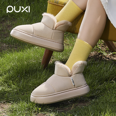 朴西居家麂皮绒毛绒棉拖鞋女士包跟保暖加绒室内厚底防滑棉鞋男士