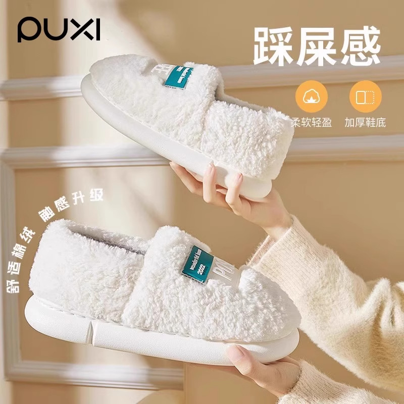 朴西保暖加绒棉拖鞋月子鞋厚底防滑包跟室内家居家用冬季棉鞋男女