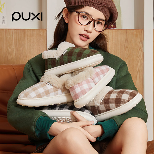 朴西2025秋冬季包跟棉拖鞋女款家居家静音保暖软底情侣毛绒棉鞋男