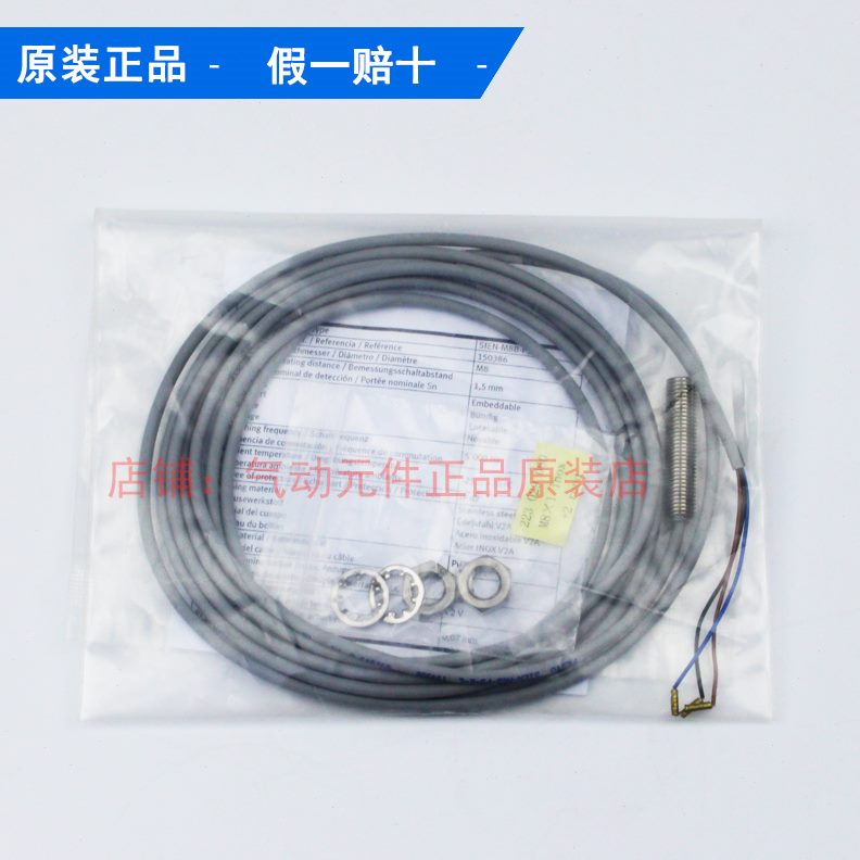 150 150 150-BM8150E4 36S6 KI38接近开关-PS- 1238-FESTONL37