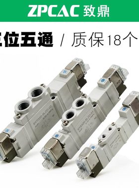 020-LS电磁阀Y3-Z//S位5五06M5封/4Y20/51S三通3232Y73中/D式0/