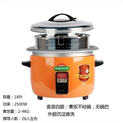 红利来无锅巴超大电饭锅商用特大饭煲饭店食堂酒店保温8-45容量电