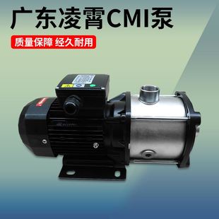 D1X0水泵CMI3 不锈钢多级增压循环离 2轻型卧式