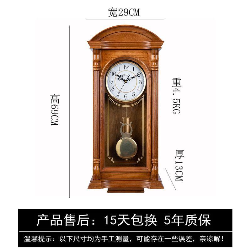 红橡实木客厅挂钟欧式复古摆钟家用西洋钟中式长方形报时石英挂表