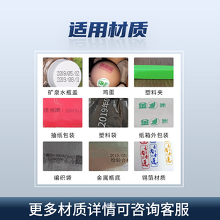 一印通喷码 机耗材一寸手持快干墨水 机墨盒通用309S 308打码