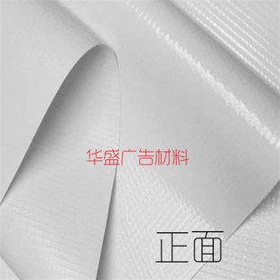 550喷绘布白底灯布加厚户外灯布广告招牌外光背景舞台灯箱布