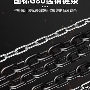 定制手拉葫芦倒链1吨2吨3吨5吨起重吊具铁吊机家用小型升降手动葫