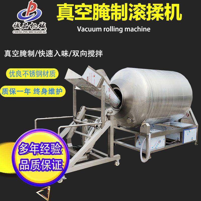 香肠加工成套设备猪肉灌装成套设备鸡腿鸡翅滚揉机肉类腌制机,清洗/食品/商业设备,肉制品加工设备,淘宝优惠券,粉丝福利购,淘宝优惠卷