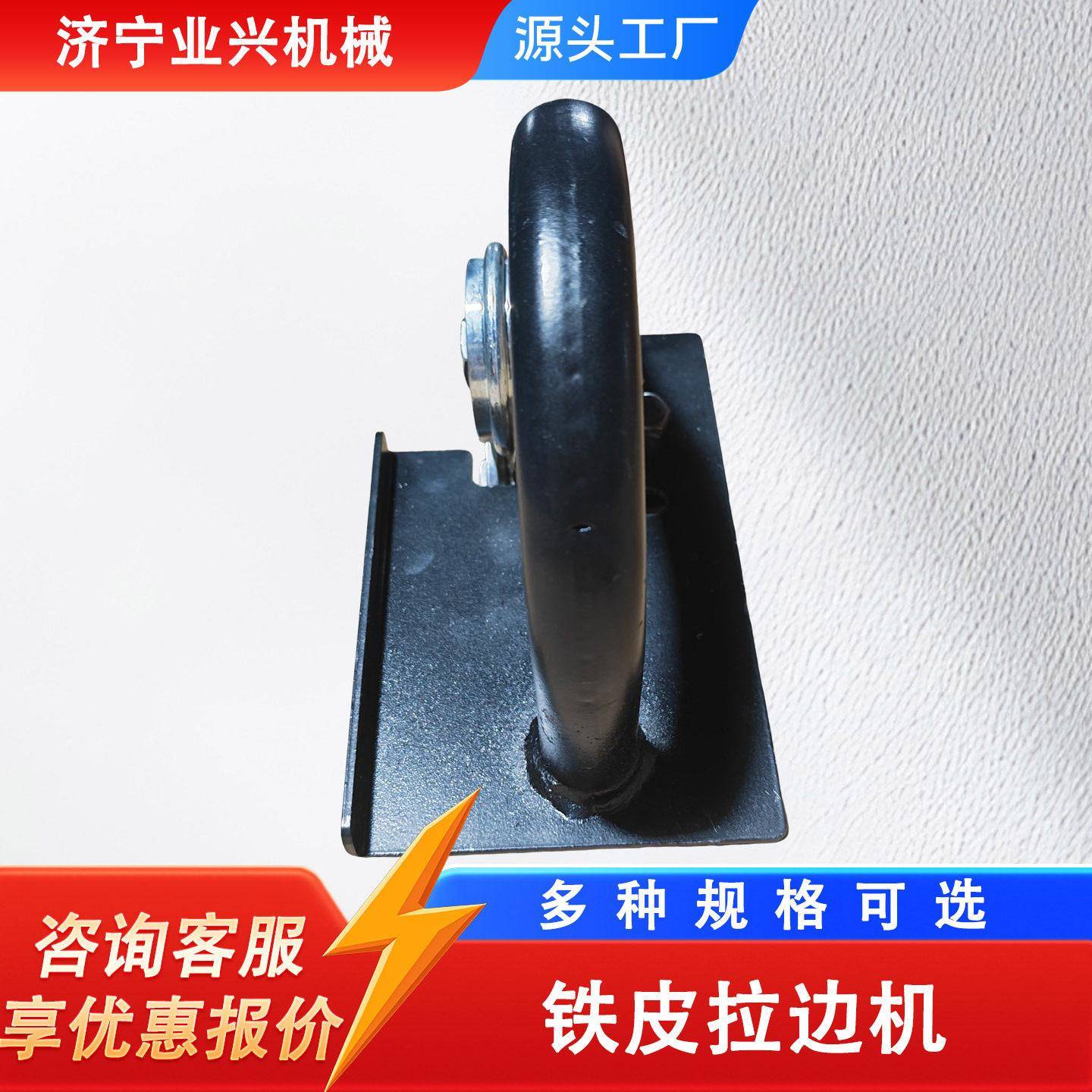 手动压边机手拿撸子撸边机铁皮压筋机小型压槽机铝皮拉边机起股机