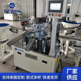 机气雾阀检测机厂家供应现货自动化机械工业测试设备 气雾喷头组装