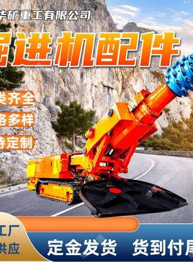 掘进机配件F260K160行走减速机掘进机用AZFE160行走马达