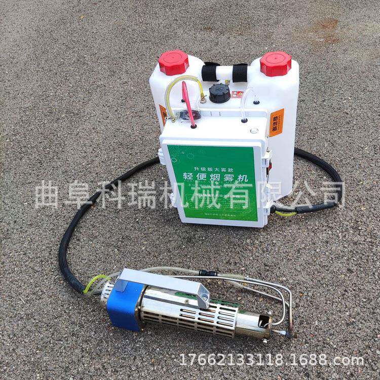 手提式冷雾烟雾机 科瑞果园大棚杀虫打机 防疫灭蚊虫喷雾机