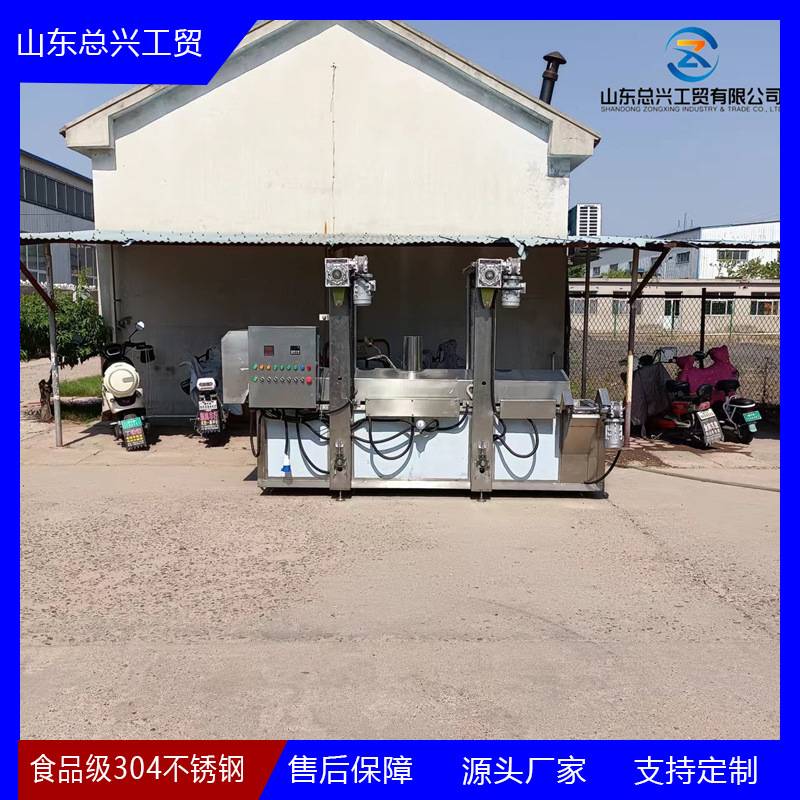 鸡米花鸡肉丸子油炸流水线 虾条薯片连续式油炸机 辣条油炸线厂家