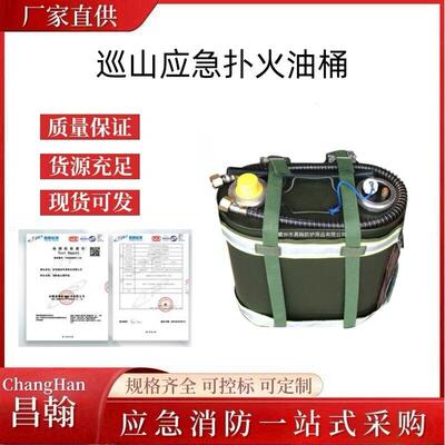 巡山应急扑火油桶背负式铁质加油箱20L消防抢险带橡胶软管加油器