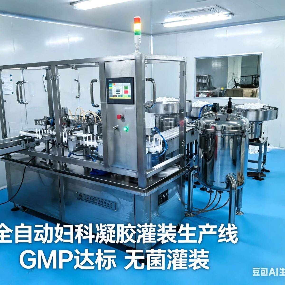 全自动妇科凝胶针管灌装机 3克给凝胶灌装设备 抑菌凝胶灌装机