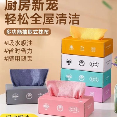 抽取式的抹布还是第一次见!不掉毛不留水印,吸水性好,很耐用