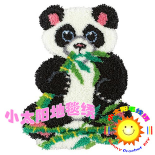 毛线绣 绒绣 手工套件段段绣 地毯绣 坐垫熊猫吃竹子 钩针绣 挂毯