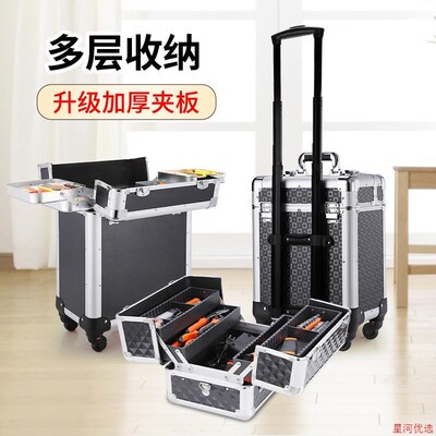 大号多功能安装家具维修美容拉杆式工具箱推车手拉五金收纳盒带轮