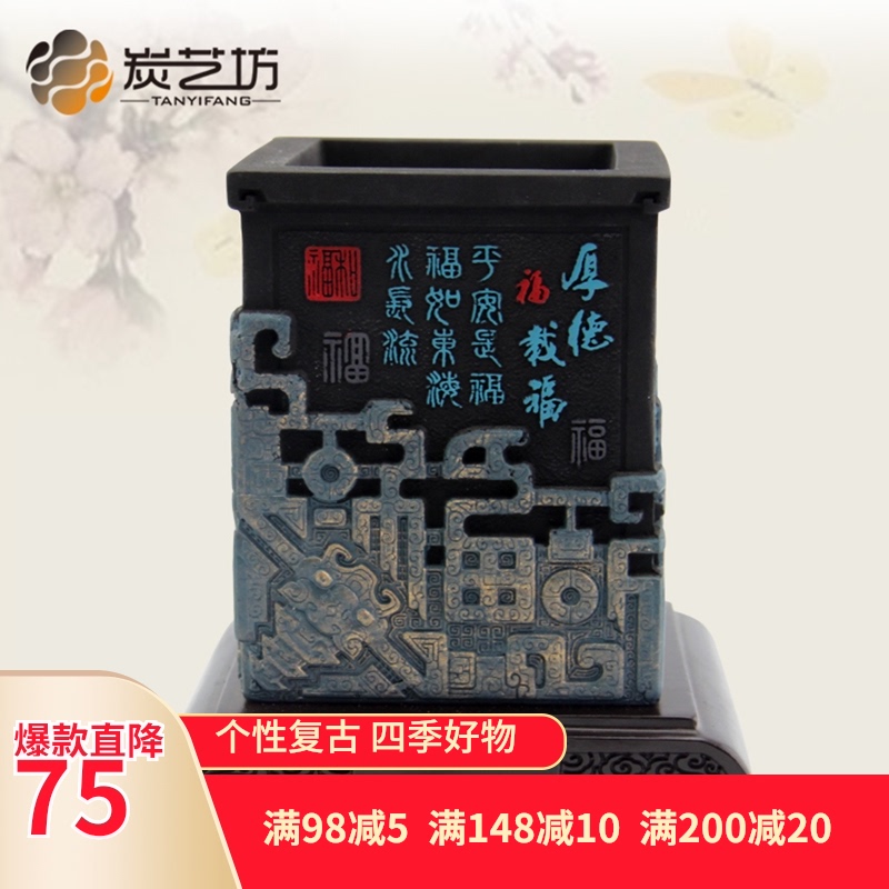 实用复古创意家居活性炭雕工艺品笔筒办公室桌面装饰摆件商务礼品