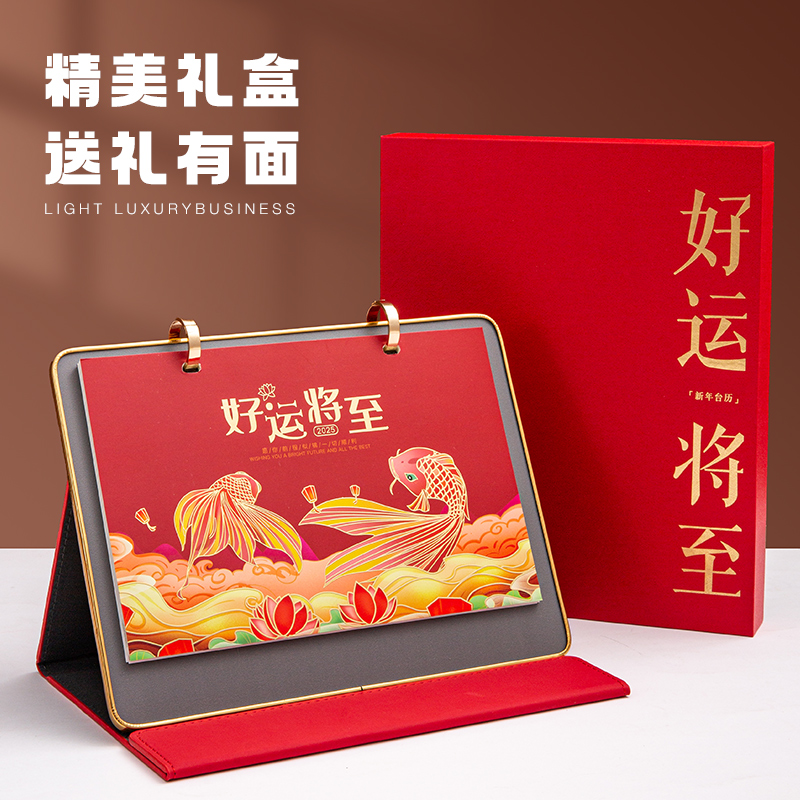 台历2025年定制可印广告logo皮质新款高档文创意办公桌面摆件皮架