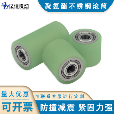 不锈钢聚氨酯包胶从动轮带双轴承流水线滚轮无动轮胶辊耐磨耐高温