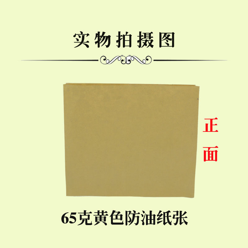 加大号空白无字防油纸袋 肉夹馍袋鸡柳袋馅饼袋张