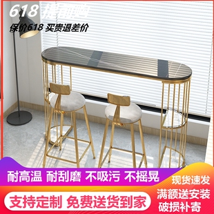 岩板吧台客厅阳台休闲靠墙隔断高脚轻奢家用圆角长条桌 轻奢新款