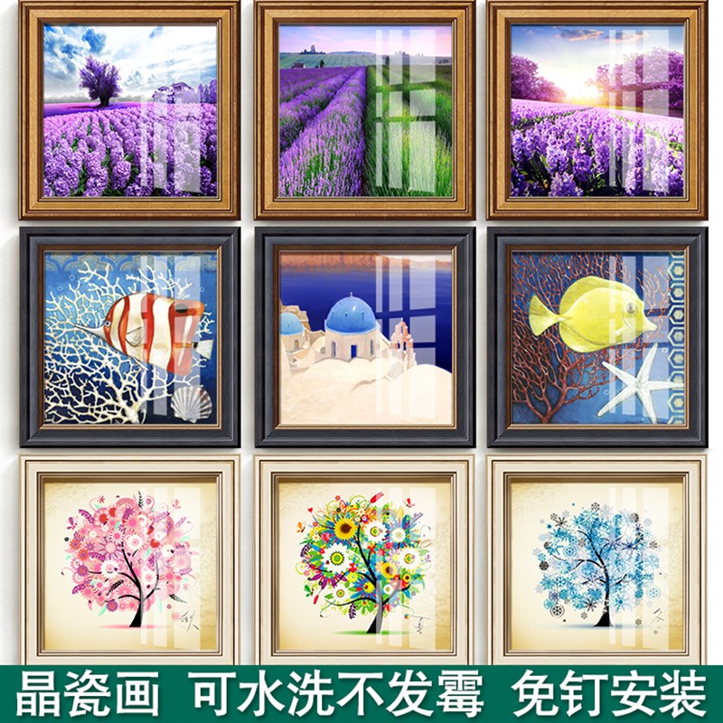 欧式薰衣草发财树客厅沙发背景墙壁洗手间卫生间浴室防水装饰挂画图片