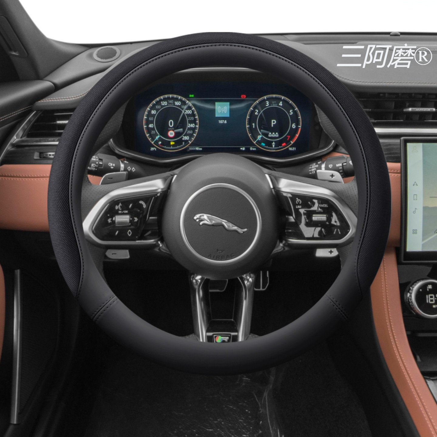 适用25款捷豹XFL方向盘套XEL XJL F-PACE XF E-PACE超薄汽车把套